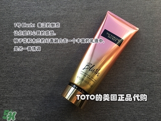 維多利亞的秘密身體乳哪個味道好聞？維多利亞的秘密身體乳味道