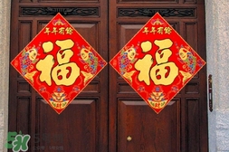 福字可以倒著貼嗎？福字是正著貼還是倒著貼？