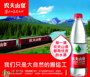 礦泉水打開后幾天不能喝？礦泉水打開后能放幾天？
