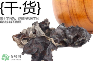 干木耳過期了還能吃嗎？干木耳保質(zhì)期是多久？