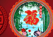 福字可以倒著貼嗎？福字是正著貼還是倒著貼？