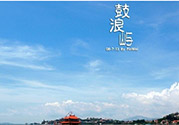 春節(jié)去廈門穿什么衣服？過年春節(jié)廈門穿什么？