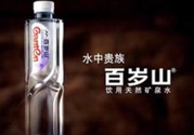 百歲山多少錢(qián)一瓶？百歲山礦泉水價(jià)格