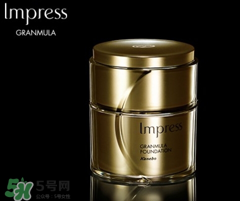 impress環(huán)采粉霜多少錢？impress環(huán)采粉霜專柜價格