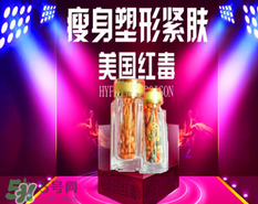 美國(guó)紅毒溶脂一號(hào)多少錢？美國(guó)紅毒溶脂一號(hào)價(jià)格