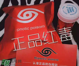 美國(guó)紅毒溶脂一號(hào)多少錢？美國(guó)紅毒溶脂一號(hào)價(jià)格