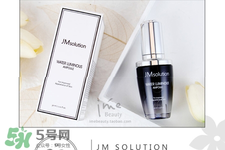 jmsolution水光精華怎么樣？jmsolution水光精華好用嗎？