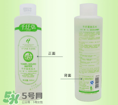 千纖草絲瓜水多少錢(qián)？千纖草絲瓜水的功效