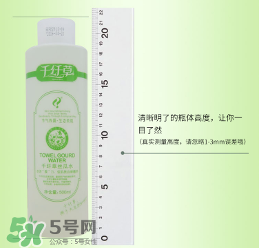 千纖草絲瓜水多少錢(qián)？千纖草絲瓜水的功效