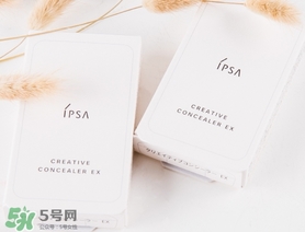 ispa遮瑕膏和cpb遮瑕膏哪個(gè)好？cpb遮瑕和ispa遮瑕膏對(duì)比