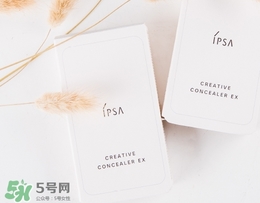 ispa遮瑕膏和cpb遮瑕膏哪個(gè)好？cpb遮瑕和ispa遮瑕膏對(duì)比