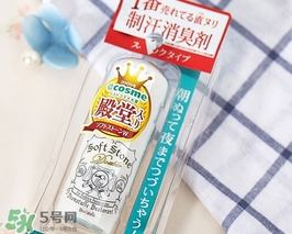 deonatulle消臭石怎么用？deonatulle消臭石使用方法