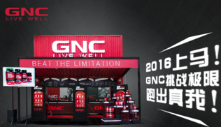 gnc健安喜吃死人是真的嗎？健安喜怎么樣？