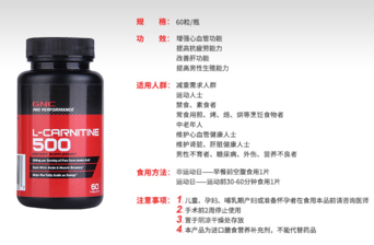 gnc健安喜吃死人是真的嗎？健安喜怎么樣？