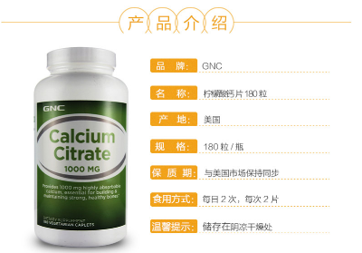 gnc健安喜吃死人是真的嗎？健安喜怎么樣？