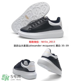 alexander mcqueen麥昆小白鞋正品多少錢？麥昆小白鞋正品價格