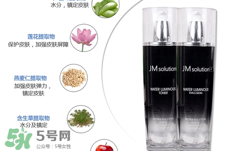 jmsolution水光乳液怎么樣？jmsolution水光乳液好用嗎？