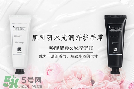 jmsolution護手霜多少錢？jmsolution護手霜韓國價格