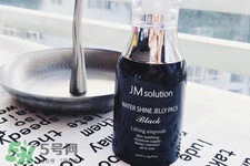 jmsolution睡眠面膜怎么樣？jmsolution睡眠面膜好用嗎？