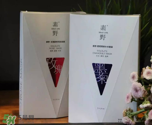 ?素野護膚品怎么樣？云集?素野護膚品好用嗎？