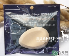 資生堂119粉撲怎么用？資生堂119粉撲用法