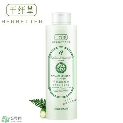 千纖草絲瓜水多少錢(qián)？千纖草絲瓜水的功效