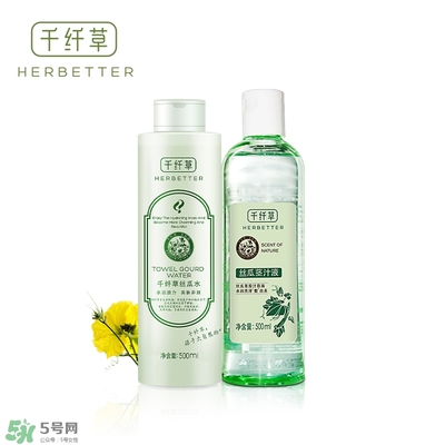 千纖草絲瓜水多少錢(qián)？千纖草絲瓜水的功效