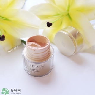 impress環(huán)采粉霜多少錢？impress環(huán)采粉霜專柜價格