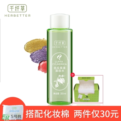 千纖草絲瓜水多少錢(qián)？千纖草絲瓜水的功效