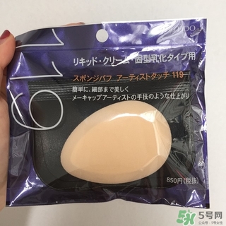 資生堂119粉撲怎么用？資生堂119粉撲用法