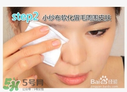 修眉刀怎么用？修眉刀使用方法圖解