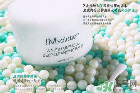 jmsolution水光卸妝膏怎么用？jmsolution水光卸妝膏使用方法