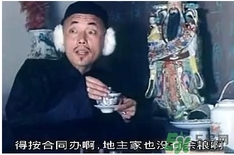 過年可以還錢嗎？過年還錢有什么講究？