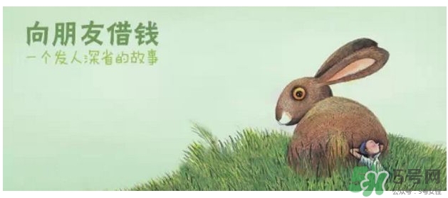 過年可以還錢嗎？過年還錢有什么講究？