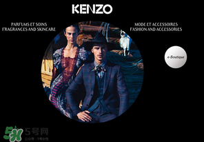 kenzo算不算奢侈品？kenzo算幾線品牌？