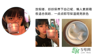 稚優(yōu)泉素顏霜多少錢？稚優(yōu)泉素顏霜價(jià)格