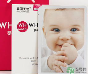 whmask嬰兒面膜多少錢？whmask嬰兒面膜價格