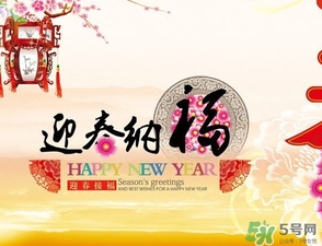 大年初一可以同房嗎？大年初一可以性生活嗎？