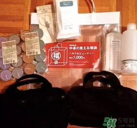 2017年無印良品福袋多少錢？2017年無印良品福袋有什么內(nèi)容？