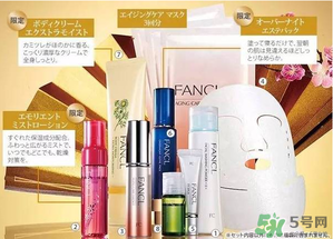 2017年fancl福袋多少錢？2017年fancl福袋有什么內容？
