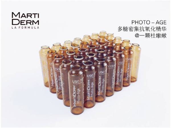 martiderm安瓶有哪些？martiderm安瓶哪款好比較