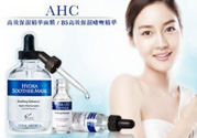 ahc面膜可以加熱嗎？ahc面膜可以熱敷嗎？