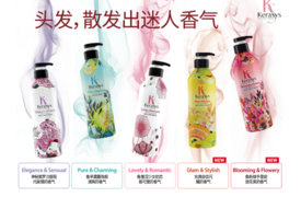 kerasys洗發(fā)水怎么樣？kerasys洗發(fā)水有幾種