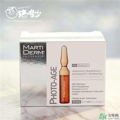 martiderm安瓶怎么用？martiderm安瓶使用方法