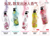 kerasys洗發(fā)水怎么樣？kerasys洗發(fā)水有幾種