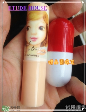 唇部遮瑕膏是什么？唇部遮瑕膏有什么用？