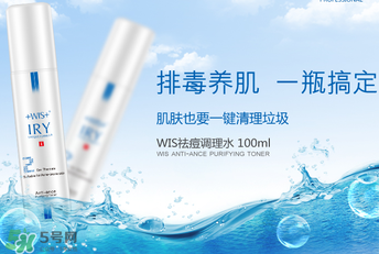 wis是哪個(gè)國(guó)家的品牌？wis是什么牌子？