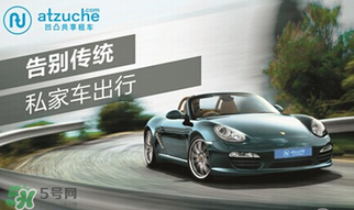 春節(jié)租車(chē)多少錢(qián)一天？春節(jié)租車(chē)回家劃算嗎？