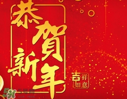 大年三十是法定節(jié)日嗎？大年三十算加班嗎？