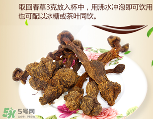回春草泡酒有什么功效？回春草泡酒的配方